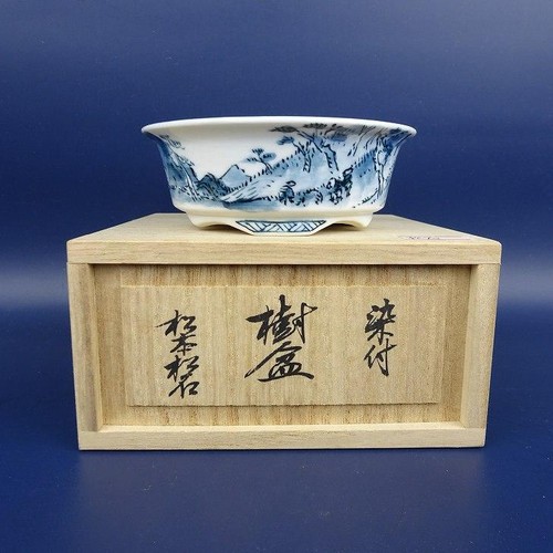 Matsumoto shoseki bonsai pot - shoseki,